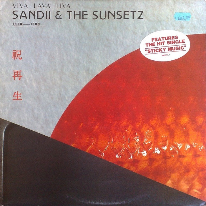 Sandii & The Sunsetz – Viva Lava Liva 1980 - 1983 (LP, Vinyl Record Album)