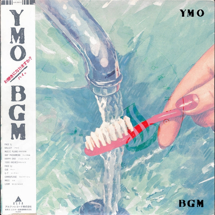 Yellow Magic Orchestra – BGM (LP, Vinyl Record Album)