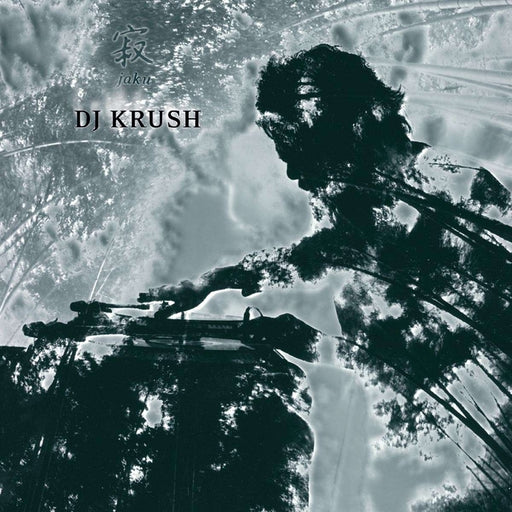 DJ Krush – 寂 -Jaku- (2xLP) (LP, Vinyl Record Album)