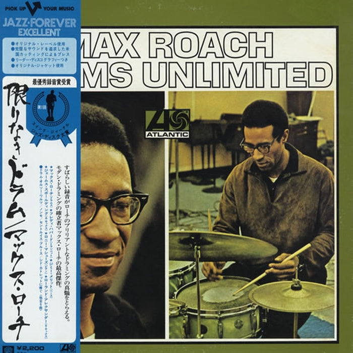 Max Roach – Drums Unlimited (LP, Vinyl Record Album)