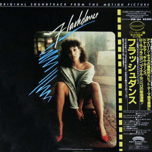 Various – Flashdance (Original Soundtrack From The Motion Picture) = フラッシュダンス (LP, Vinyl Record Album)