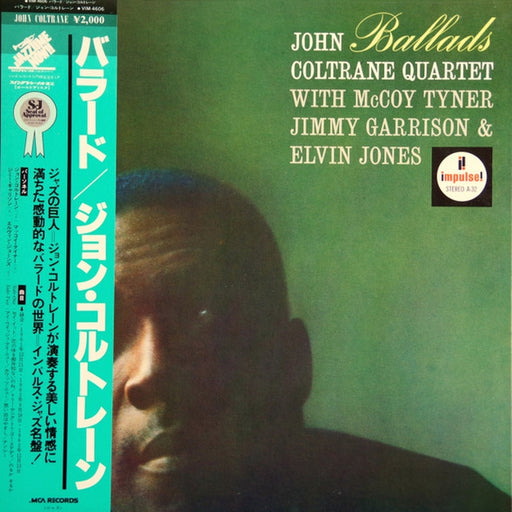 The John Coltrane Quartet – Ballads (LP, Vinyl Record Album)