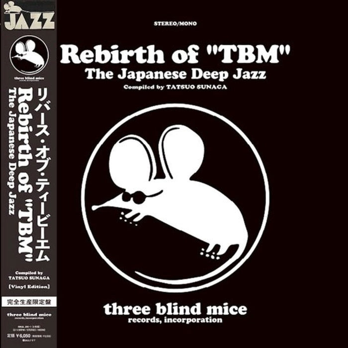 Various – Rebirth Of "TBM" (The Japanese Deep Jazz) (2xLP) (LP, Vinyl Record Album)