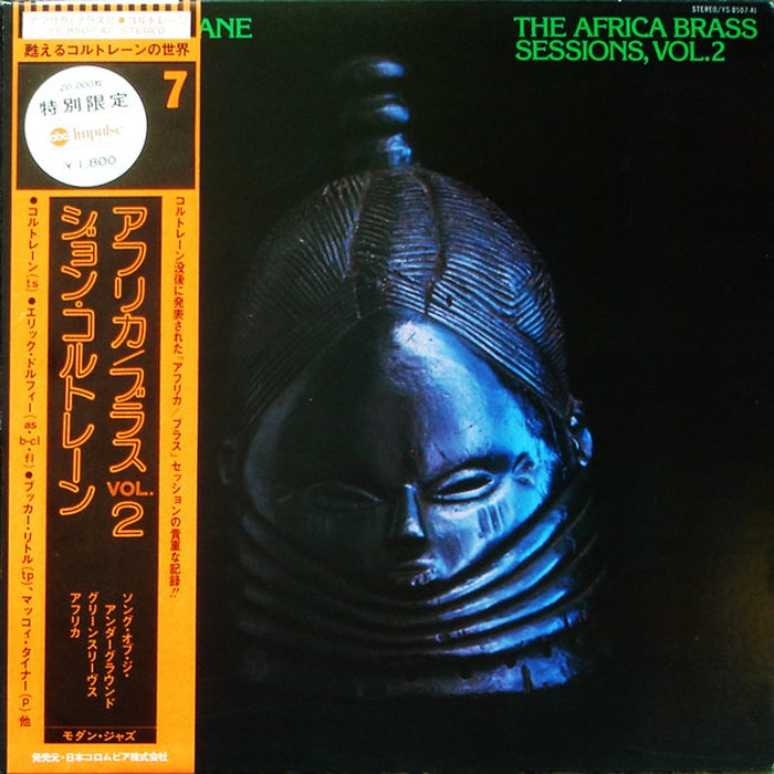 John Coltrane – The Africa Brass Sessions, Vol. 2 (LP, Vinyl Record Album)