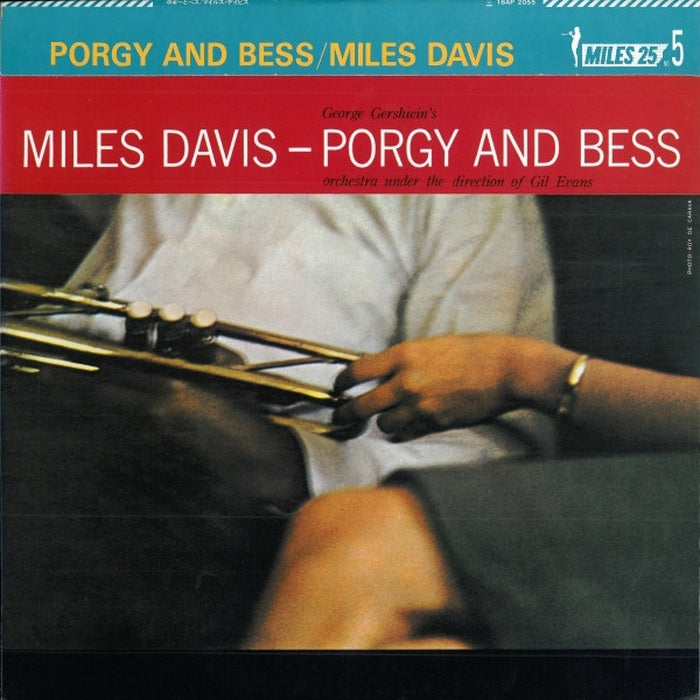 Miles Davis – Porgy And Bess (LP, Vinyl Record Album)