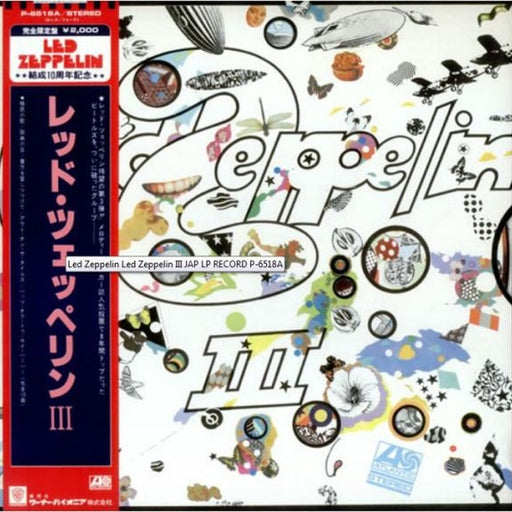 Led Zeppelin – Led Zeppelin III = レッド・ツェッペリン III (LP, Vinyl Record Album)