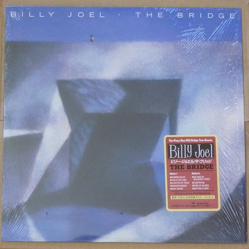 Billy Joel – The Bridge (LP, Vinyl Record Album)