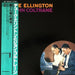 Duke Ellington, John Coltrane – Duke Ellington & John Coltrane (LP, Vinyl Record Album)