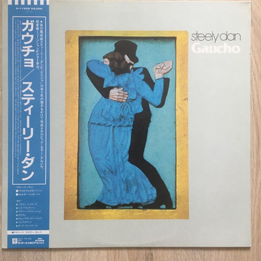 Steely Dan – Gaucho (LP, Vinyl Record Album)