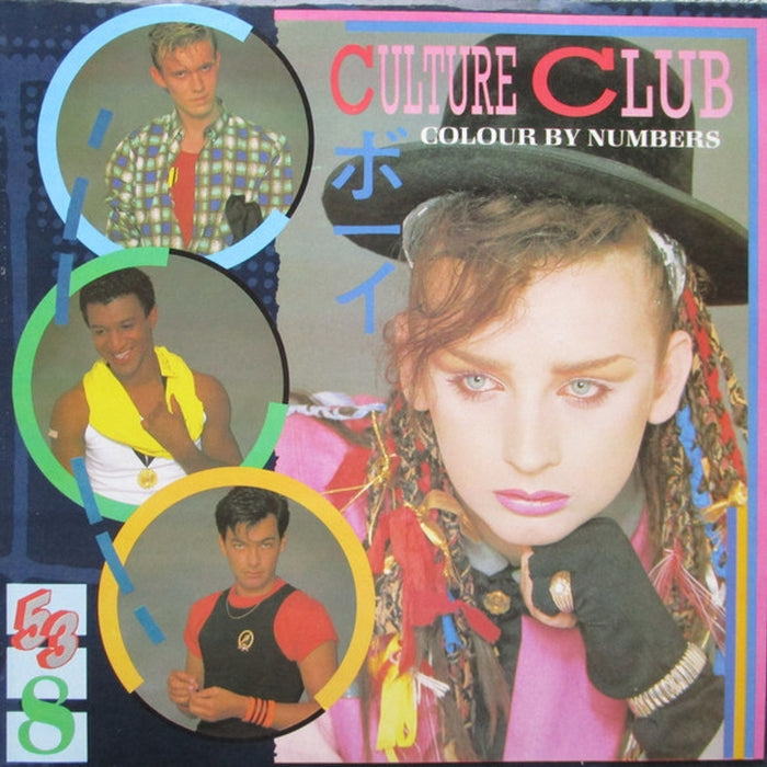 Culture Club – Colour By Numbers (LP, Vinyl Record Album)