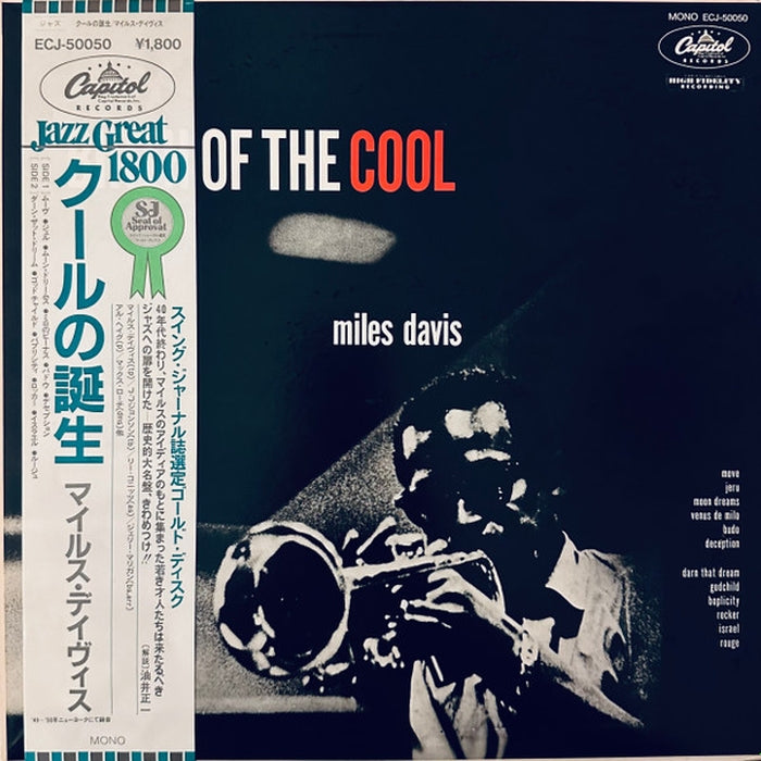 Miles Davis – Birth Of The Cool (LP, Vinyl Record Album)