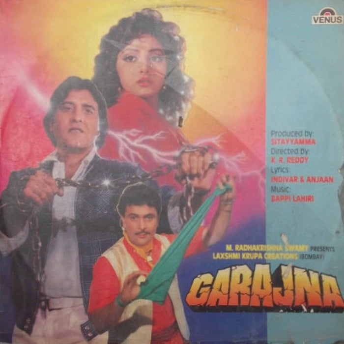 Bappi Lahiri – Garajna (LP, Vinyl Record Album)