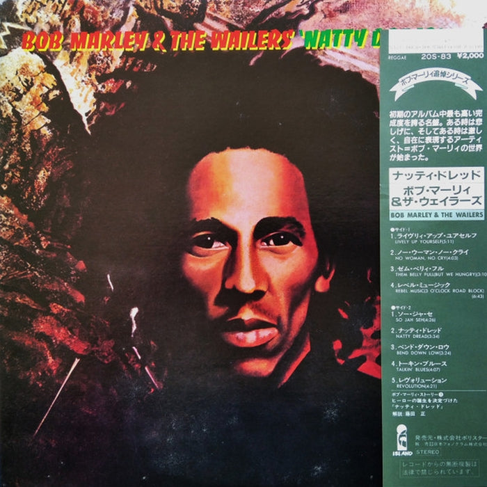 Bob Marley & The Wailers – Natty Dread (LP, Vinyl Record Album)