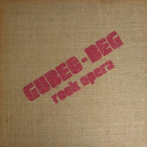 Ivica Krajač, Karlo Metikoš, Miljenko Prohaska – "Gubec - Beg" Rock Opera (LP, Vinyl Record Album)