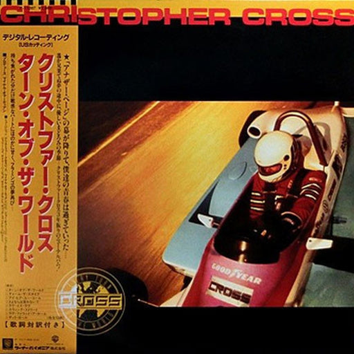 Christopher Cross – Every Turn Of The World (LP, Vinyl Record Album)