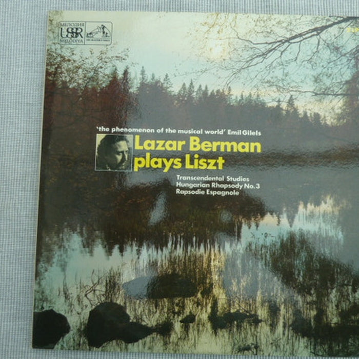 Lazar Berman – Lazar Berman Plays Liszt (LP, Vinyl Record Album)