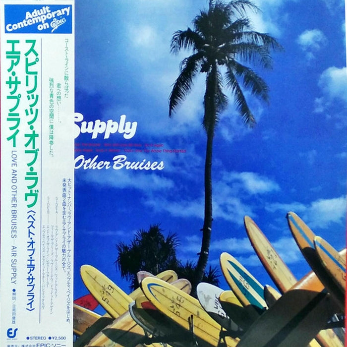 Air Supply – Love And Other Bruises (LP, Vinyl Record Album)