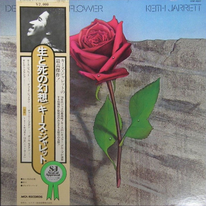 Keith Jarrett – Death And The Flower (LP, Vinyl Record Album)