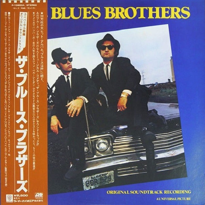 The Blues Brothers, The Blues Brothers – The Blues Brothers (Original Soundtrack Recording) (LP, Vinyl Record Album)