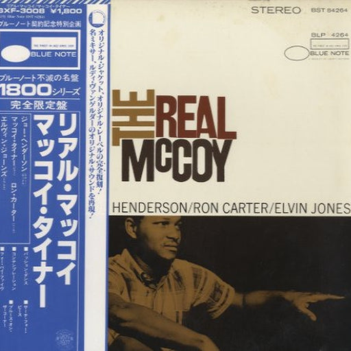 McCoy Tyner – The Real McCoy (LP, Vinyl Record Album)