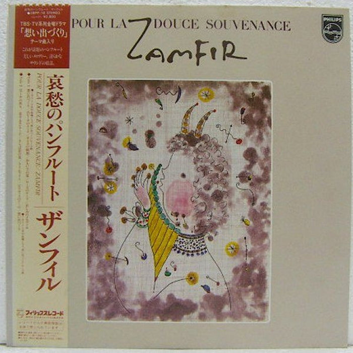 Gheorghe Zamfir – Pour La Douce Souvenance (LP, Vinyl Record Album)