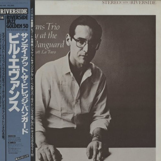 The Bill Evans Trio, Scott LaFaro – Sunday At The Village Vanguard (LP, Vinyl Record Album)