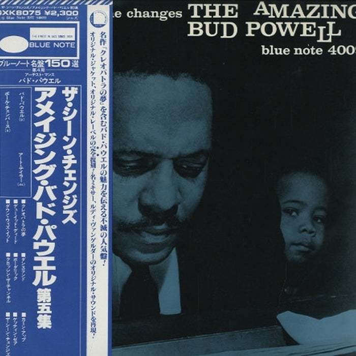 Bud Powell – The Scene Changes, Vol. 5 (LP, Vinyl Record Album)