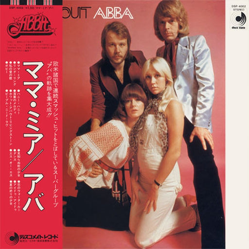 ABBA – All About ABBA / Mamma Mia (LP, Vinyl Record Album)