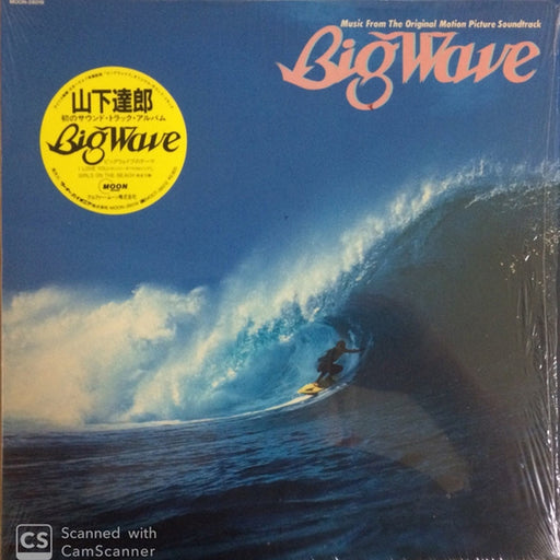 Tatsuro Yamashita – Big Wave (LP, Vinyl Record Album)