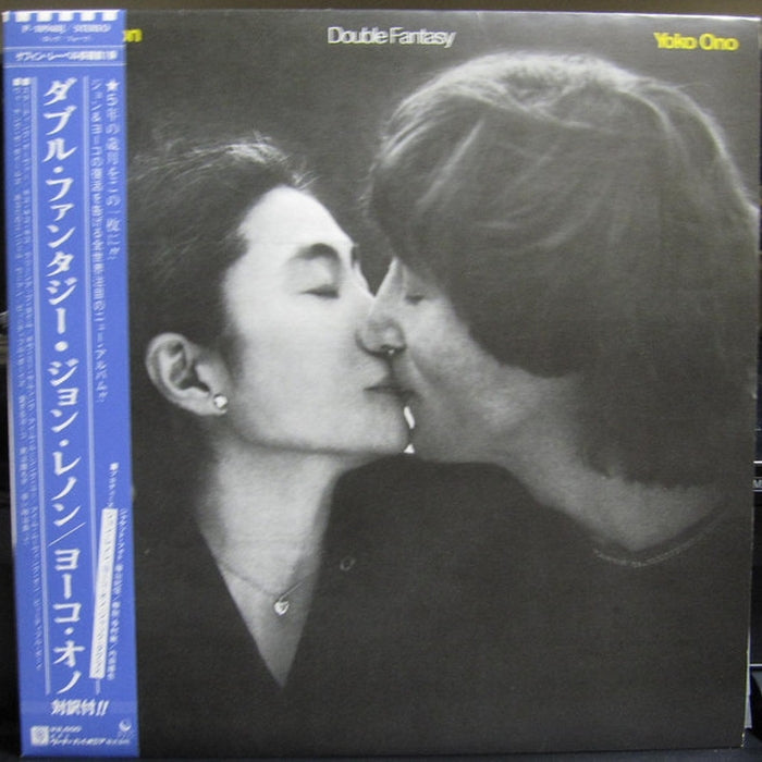 John Lennon & Yoko Ono – Double Fantasy (LP, Vinyl Record Album)