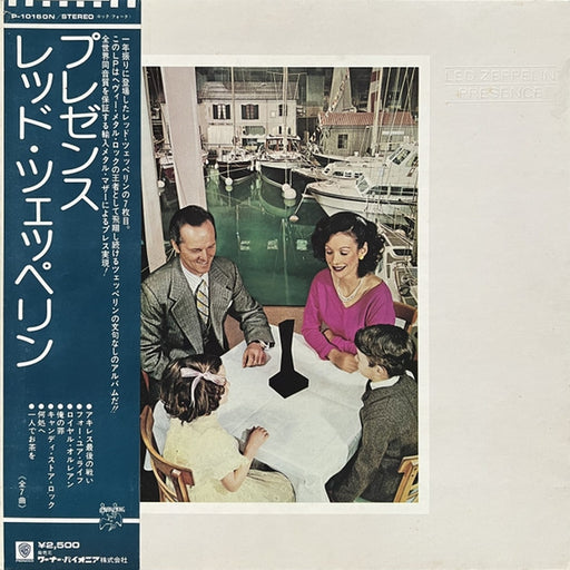 Led Zeppelin, Led Zeppelin – Presence = プレゼンス (LP, Vinyl Record Album)