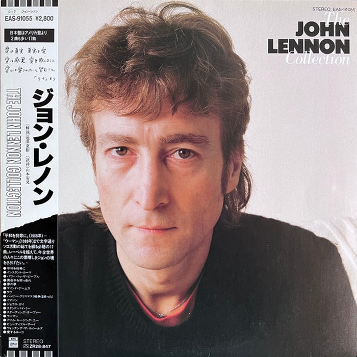 John Lennon, John Lennon – The John Lennon Collection (LP, Vinyl Record Album)