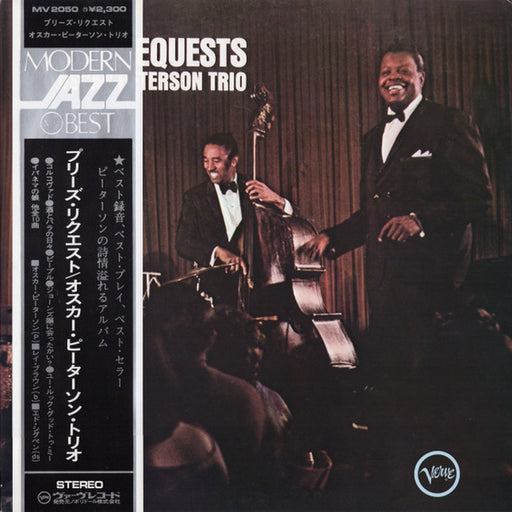 The Oscar Peterson Trio – We Get Requests (LP, Vinyl Record Album)