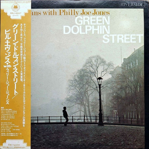 Bill Evans, "Philly" Joe Jones – Green Dolphin Street (LP, Vinyl Record Album)