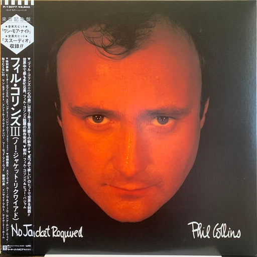 Phil Collins – No Jacket Required (LP, Vinyl Record Album)