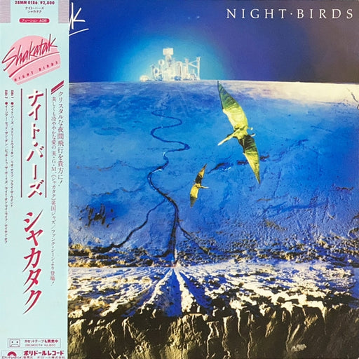 Shakatak – Night Birds (LP, Vinyl Record Album)