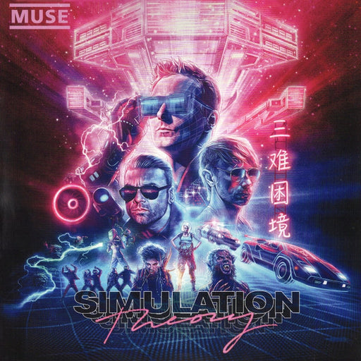 Muse – Simulation Theory (LP, Vinyl Record Album)