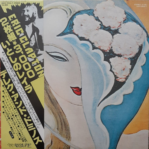 Derek & The Dominos – Layla And Other Assorted Love Songs (LP, Vinyl Record Album)