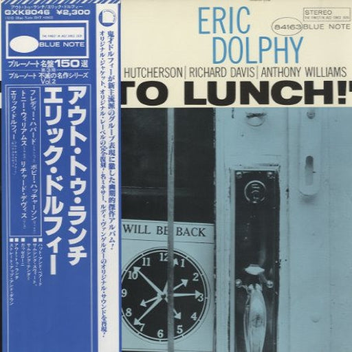 Eric Dolphy – Out To Lunch! (LP, Vinyl Record Album)