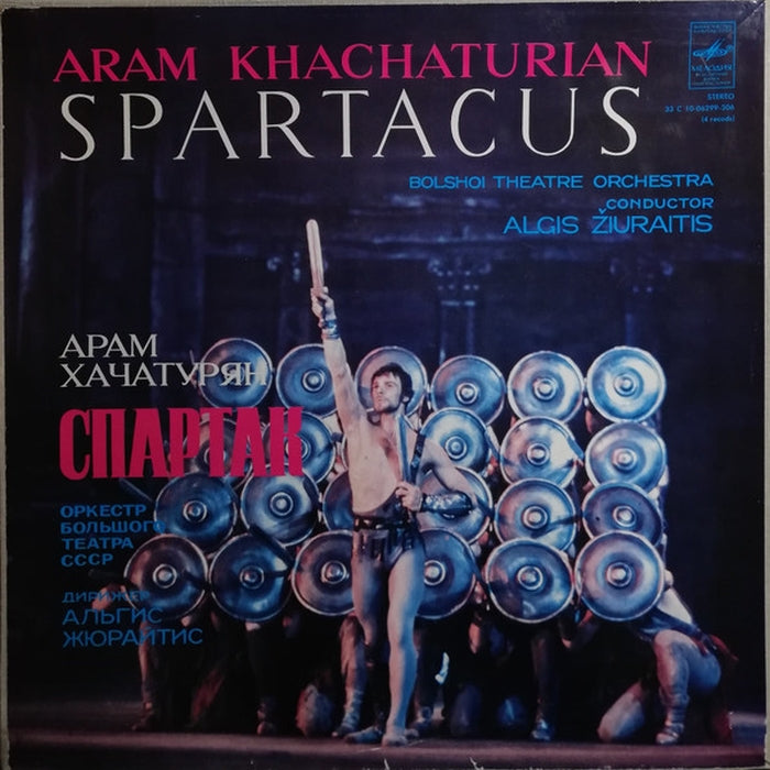 Aram Khatchaturian – Спартак (LP, Vinyl Record Album)